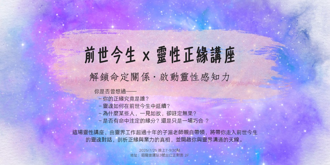 event-banner