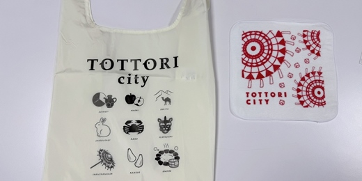 event-banner-【限量好康】私訊FB住宿證明，鳥取市．鳥趣事送給你限量好禮！