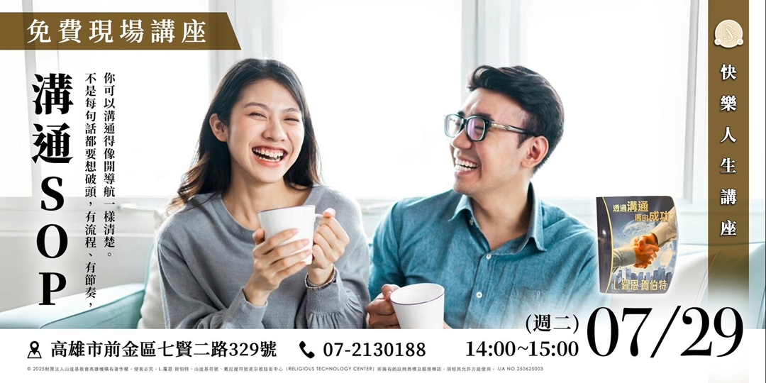 event-banner