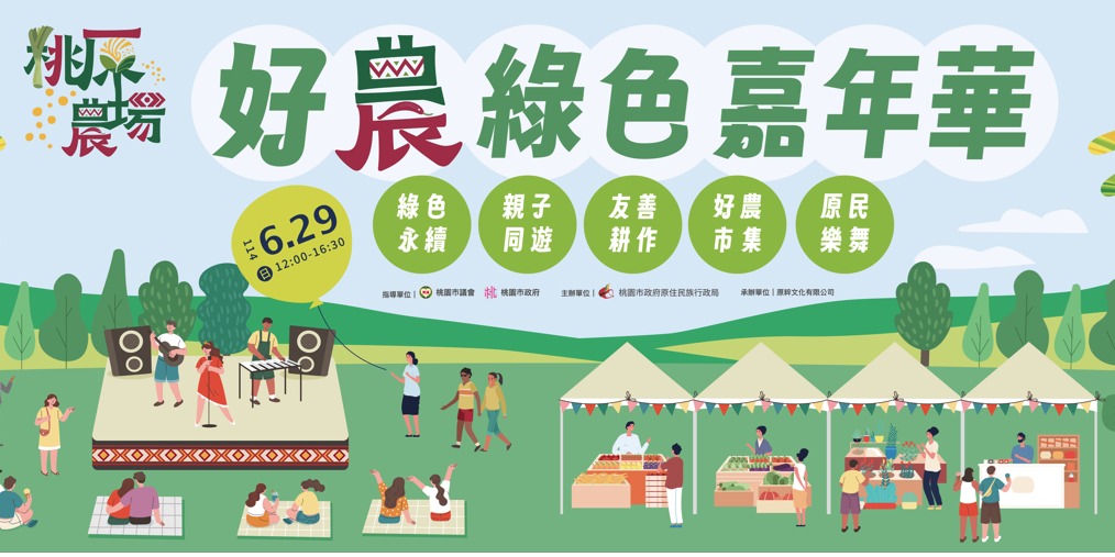 event-banner