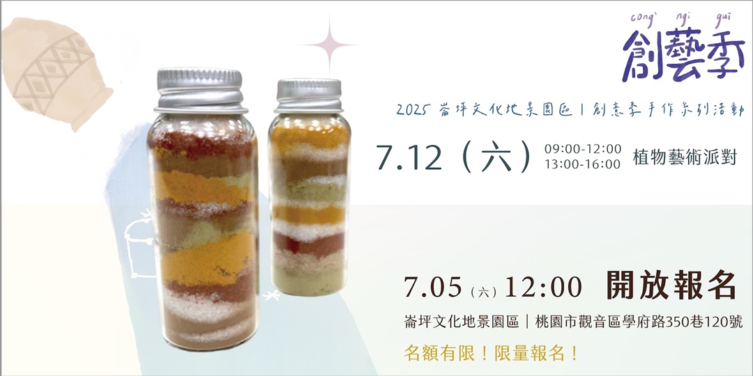 event-banner