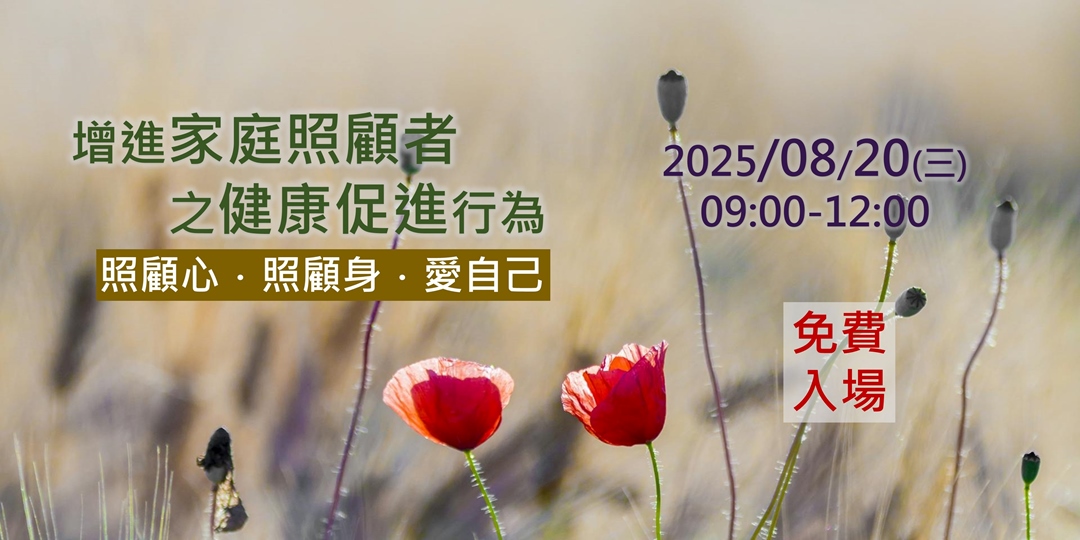 event-banner