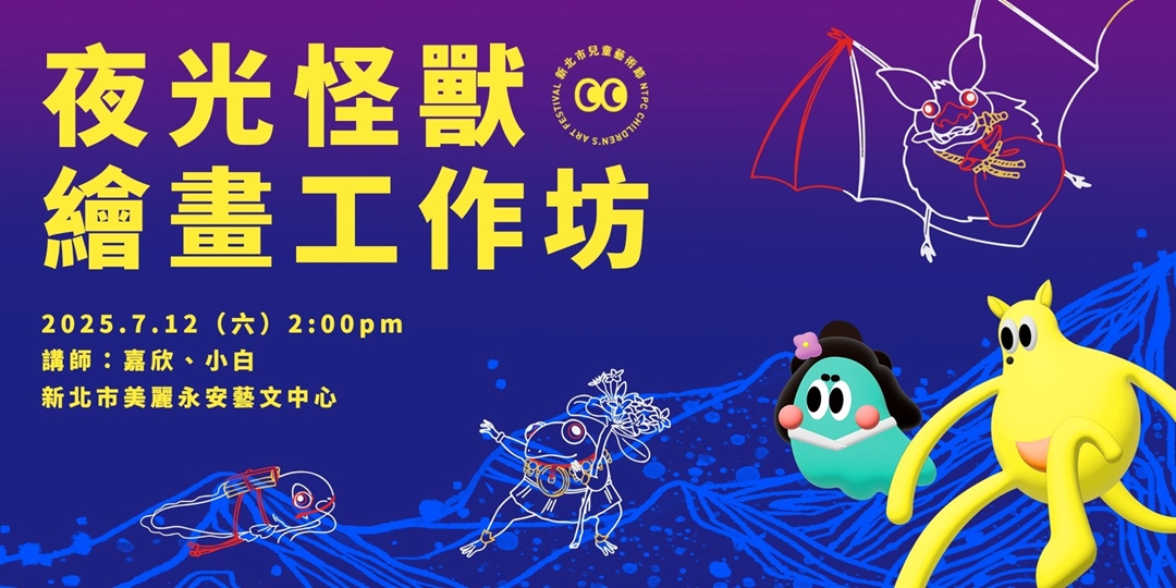 event-banner
