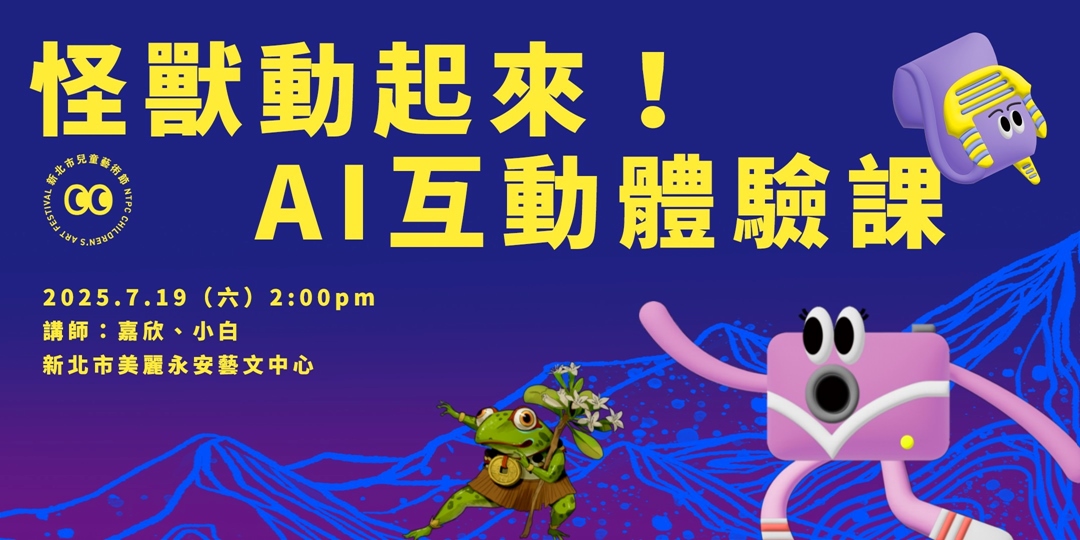 event-banner