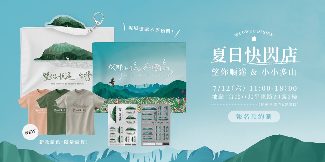 event-banner