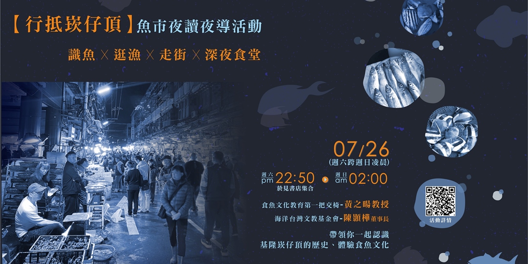 event-banner