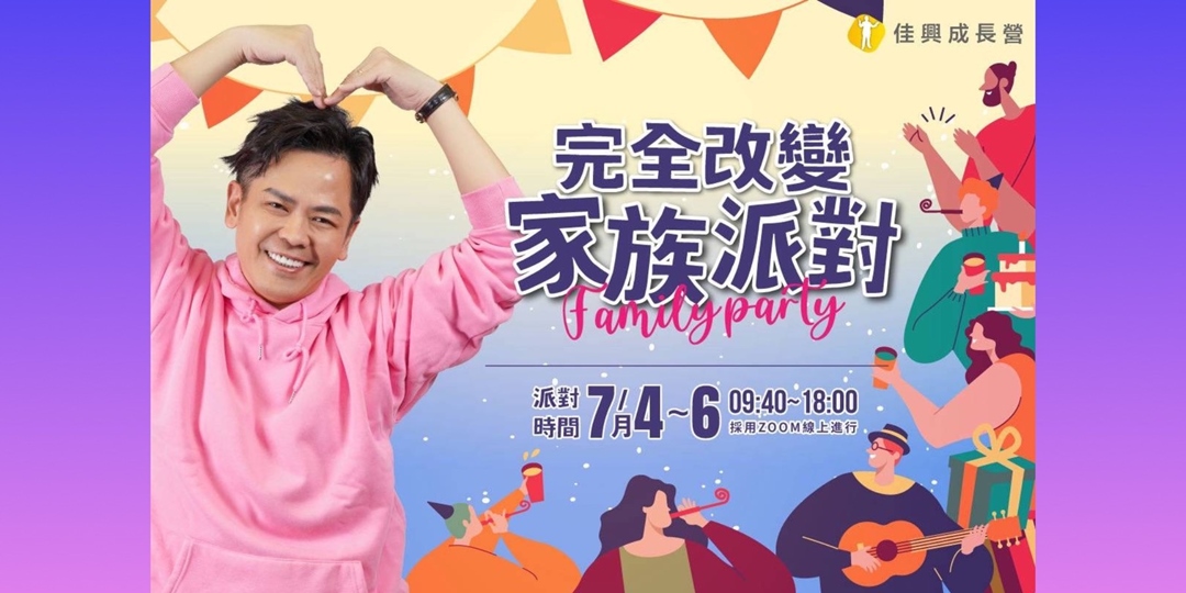 event-banner