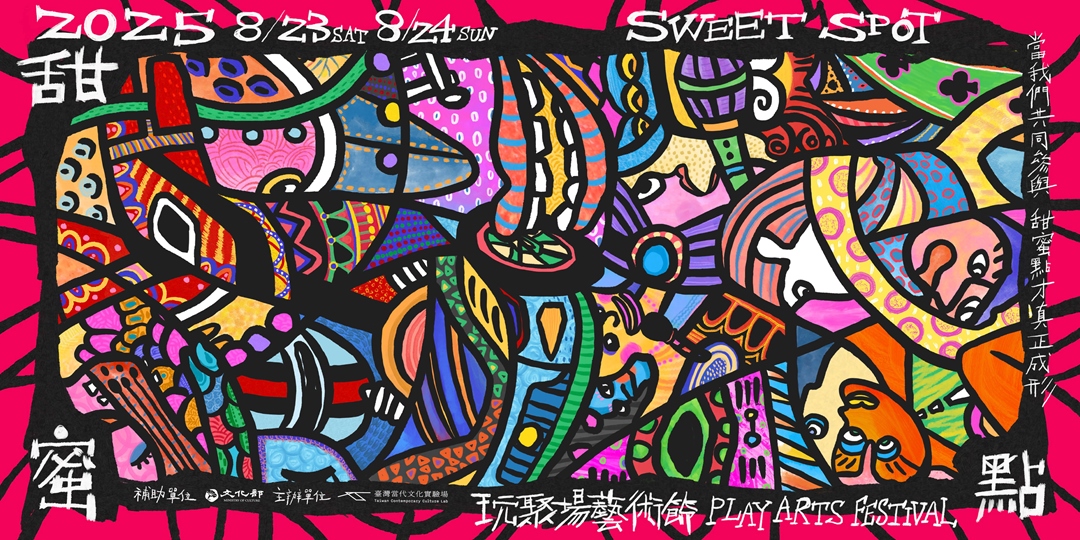 event-banner