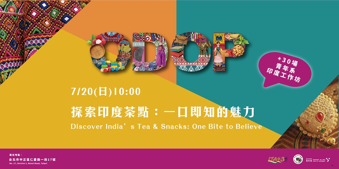 event-banner