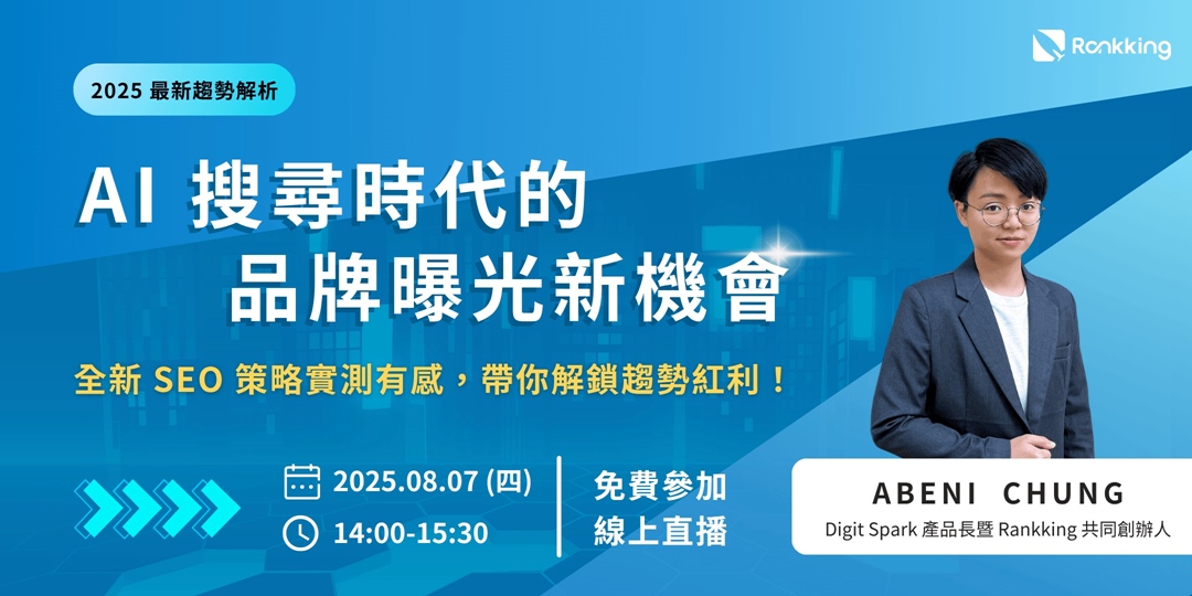 event-banner