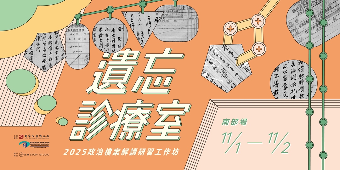 event-banner