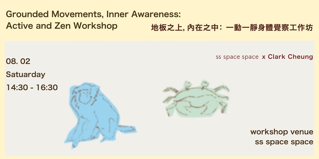 event-banner