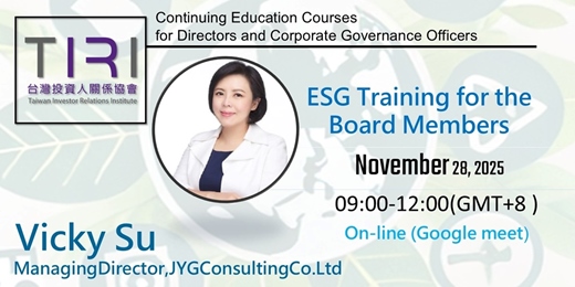 event-banner-11/28 - ESG Training for the Board Members