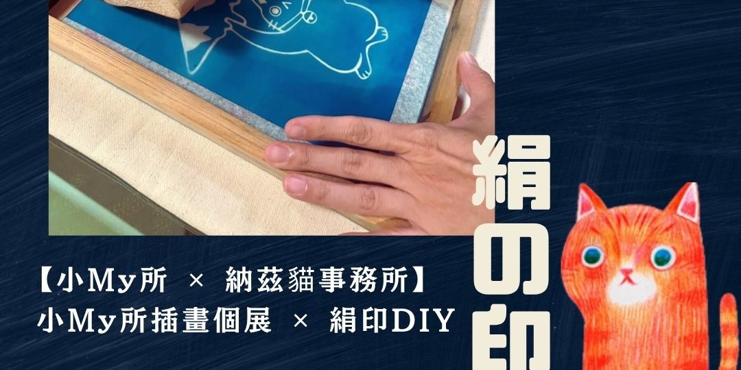 event-banner