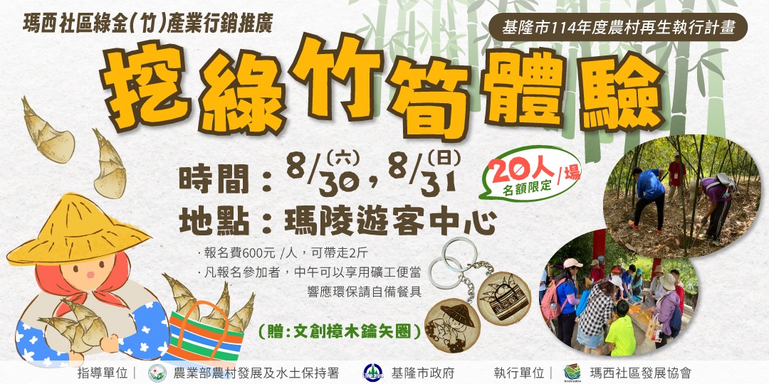 banner-2507080242231759252537