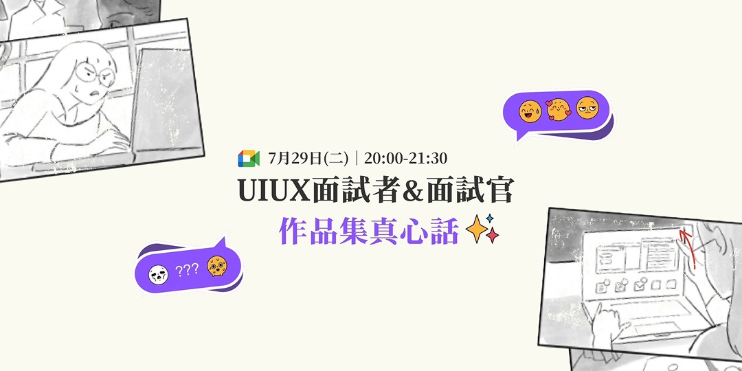 event-banner