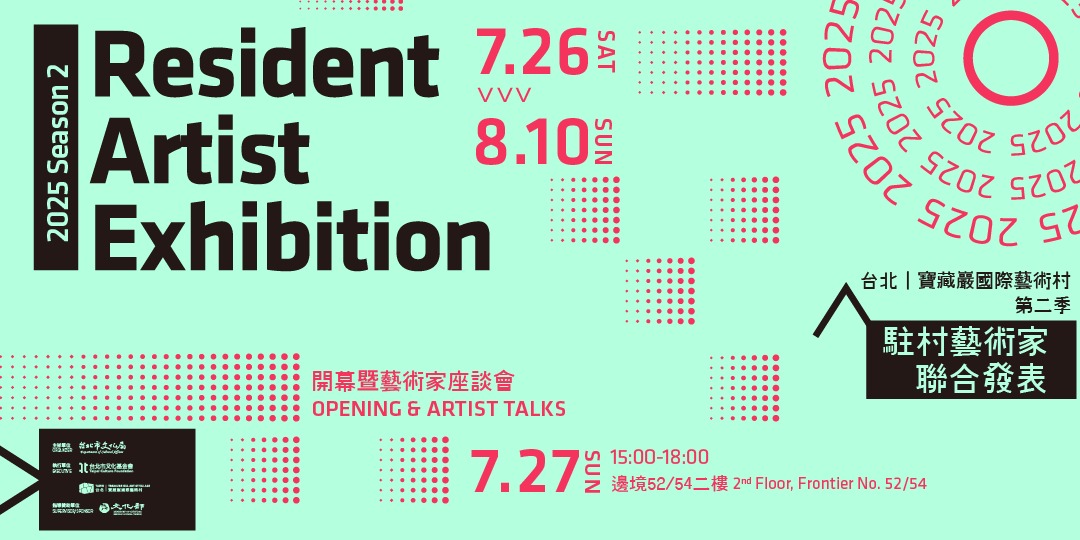 event-banner