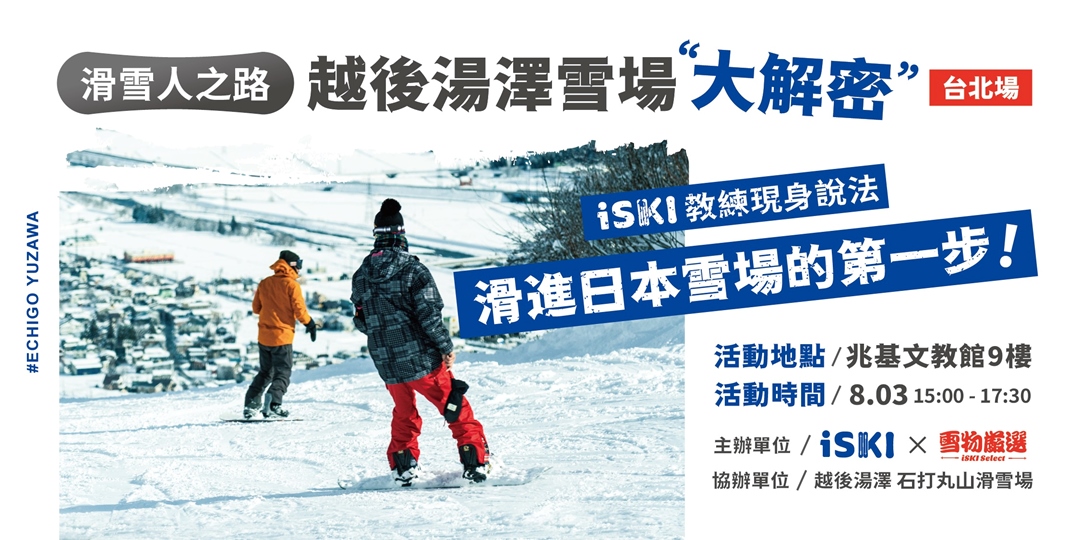 event-banner