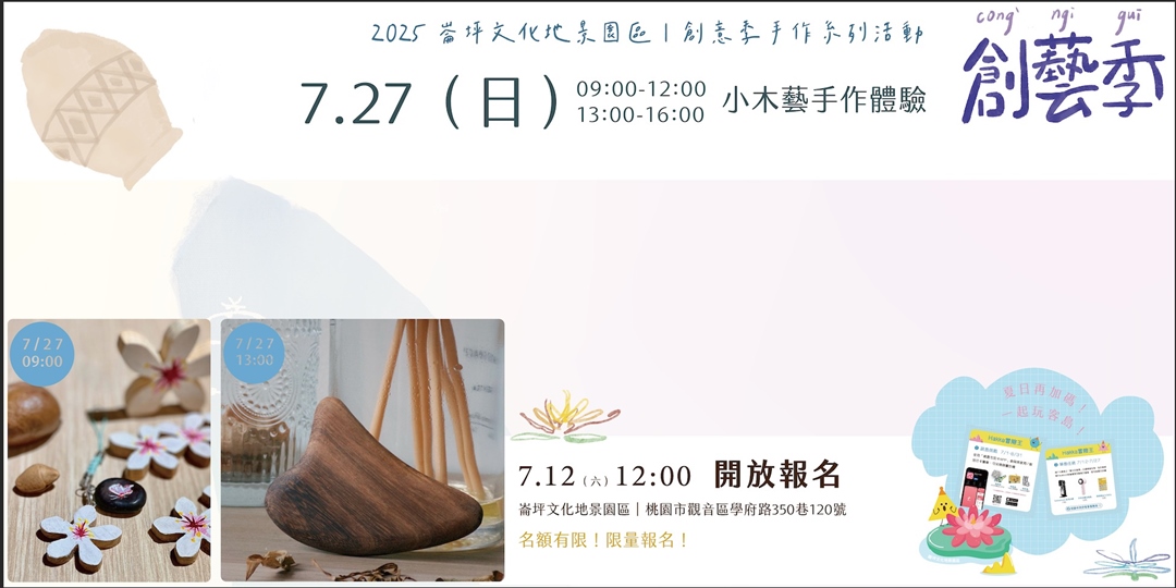 event-banner