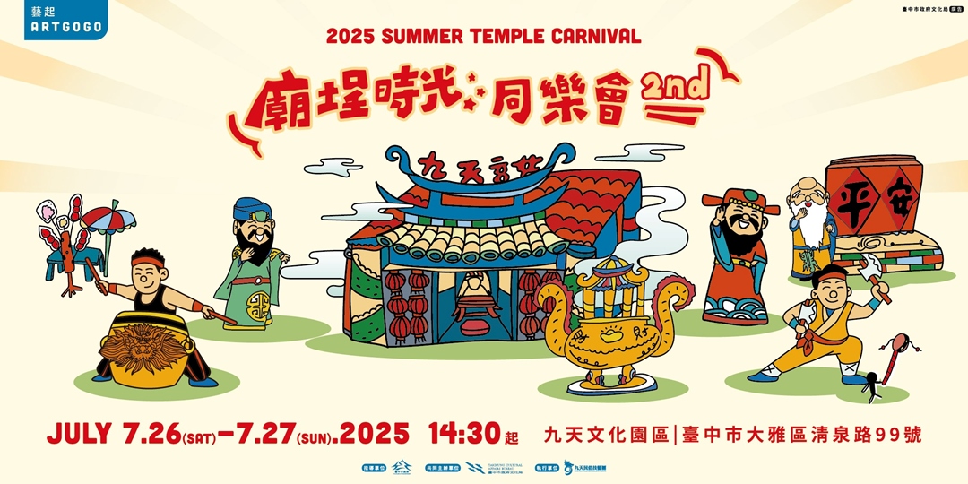 event-banner