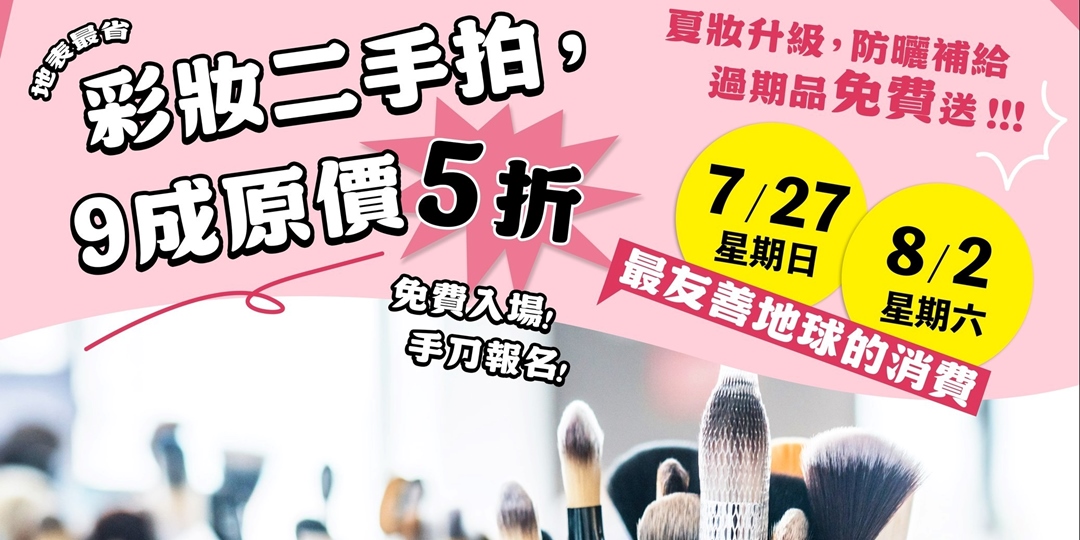 event-banner