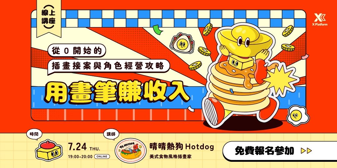 event-banner