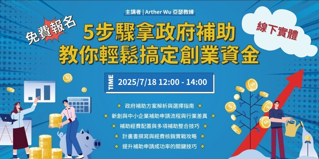 event-banner