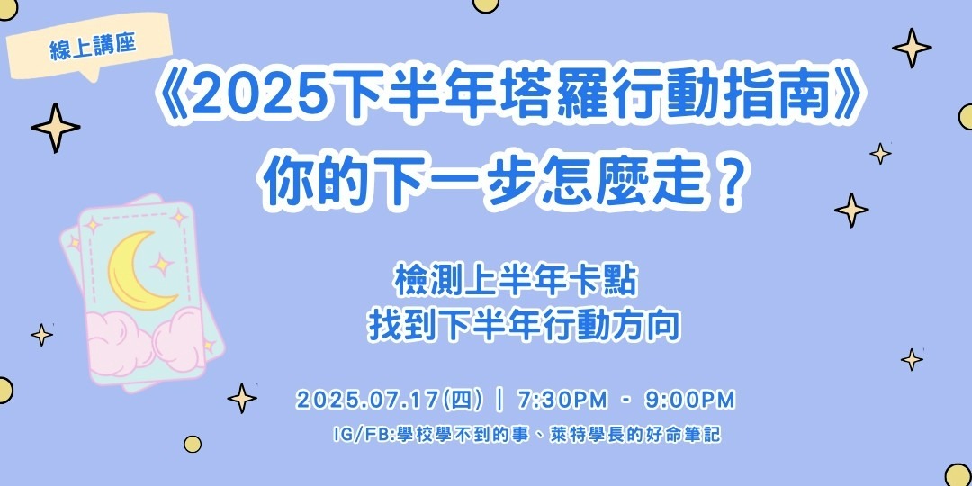 event-banner