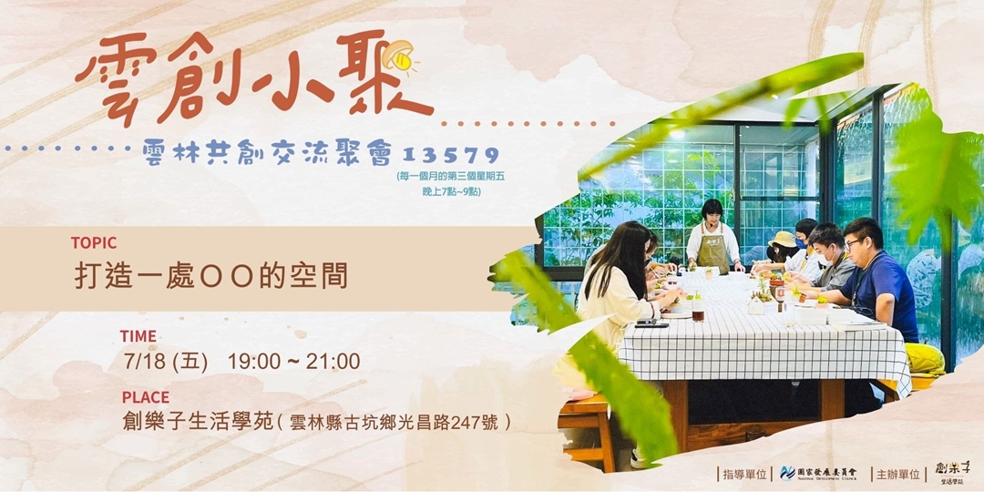 event-banner