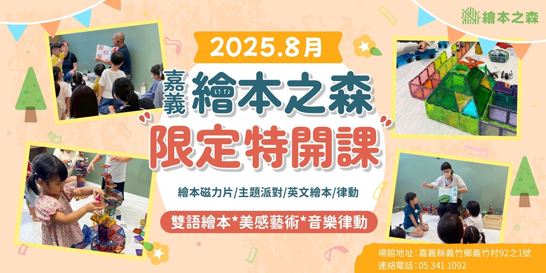 event-banner