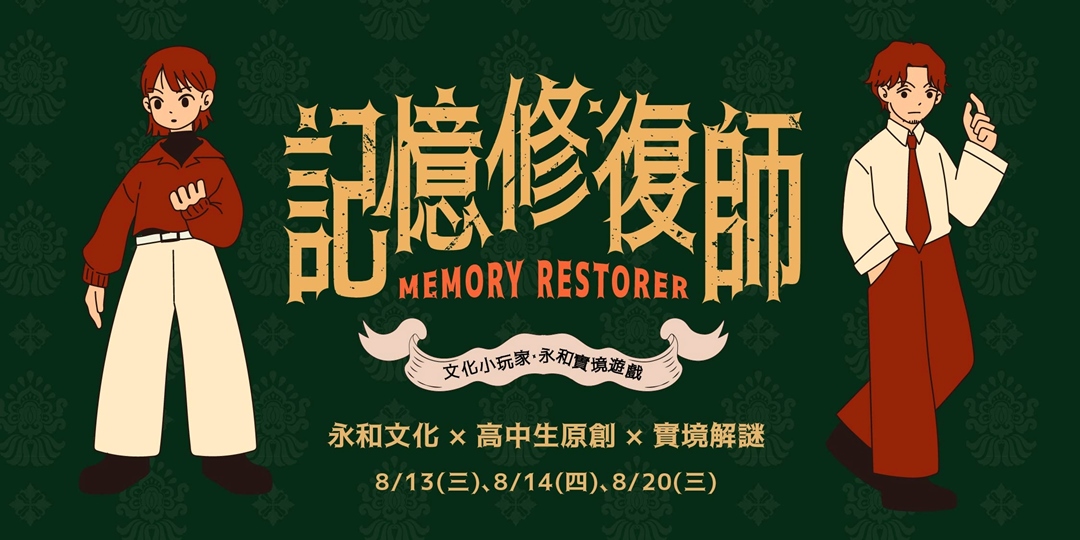 event-banner