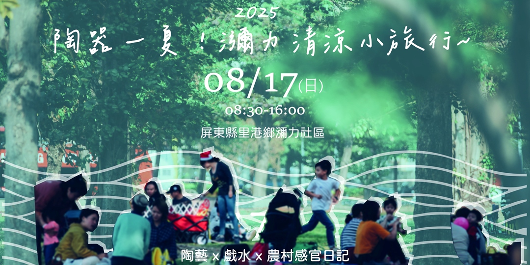 event-banner