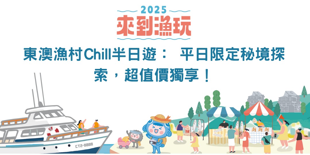 event-banner