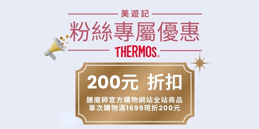 event-banner-【走讀城市 × 品味生活】—皇冠金屬限量優惠活動