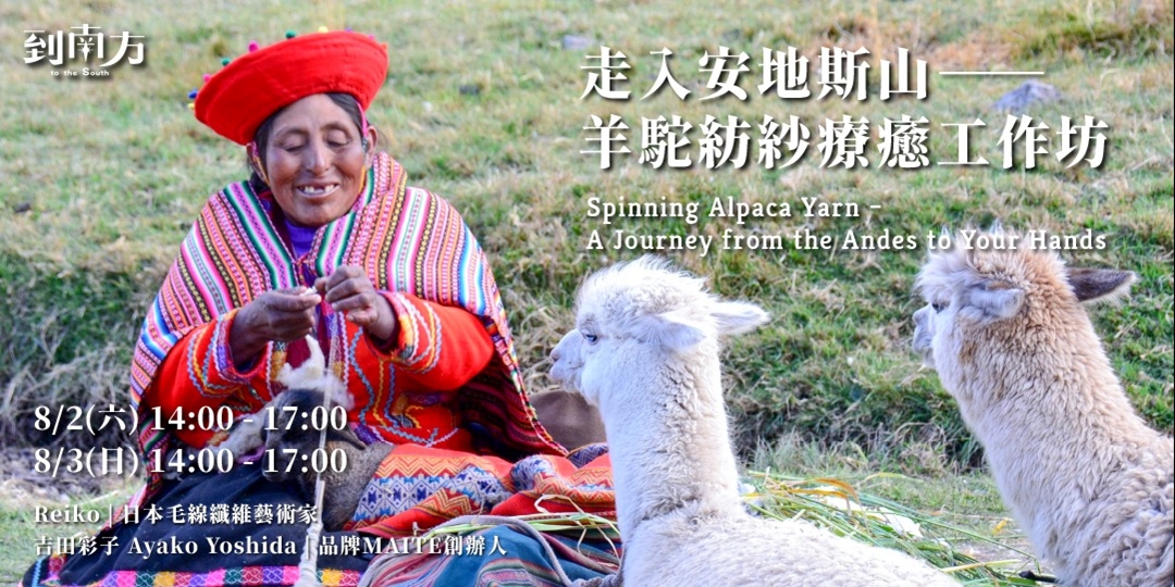 event-banner