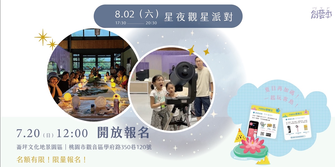 event-banner