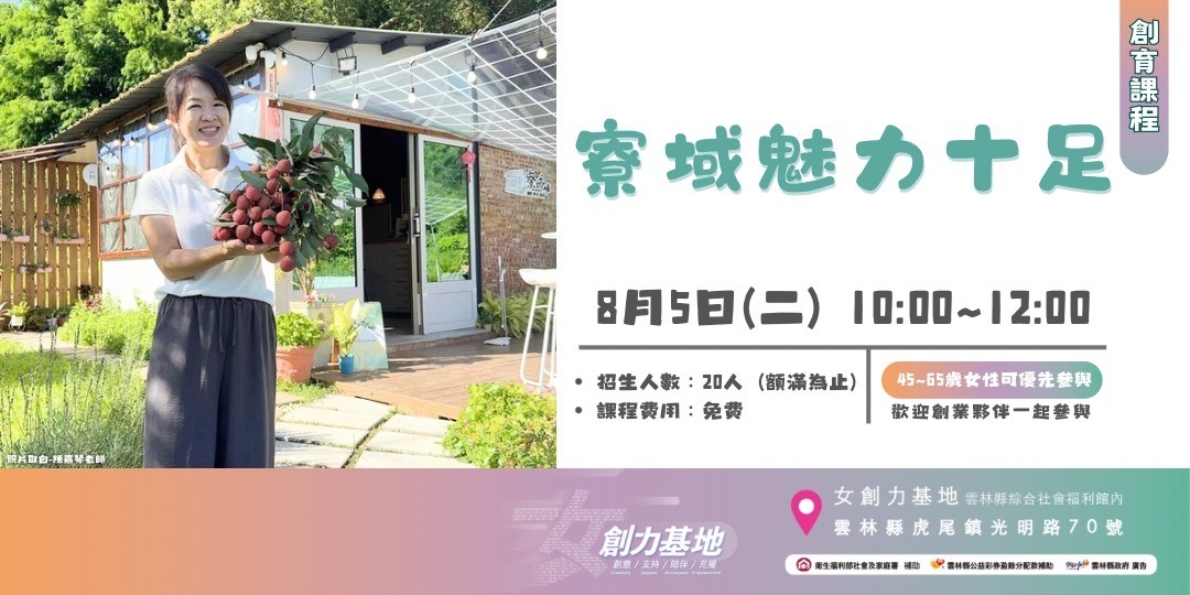 event-banner