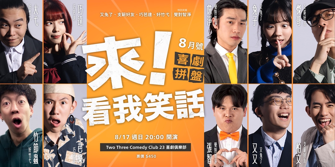 event-banner