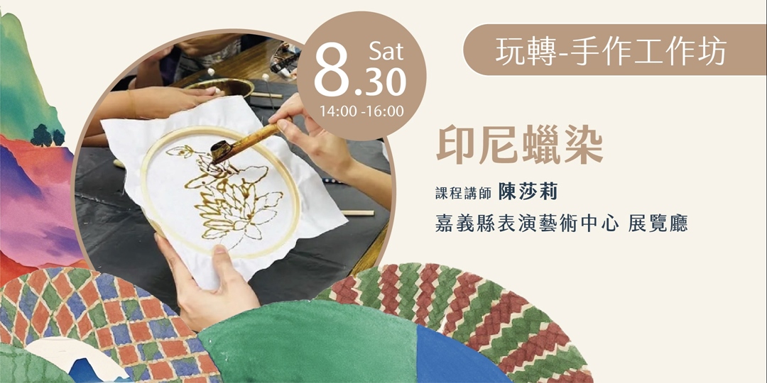 event-banner
