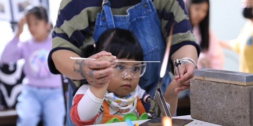 event-banner-排灣珍寶：琉璃珠燒製體驗課程