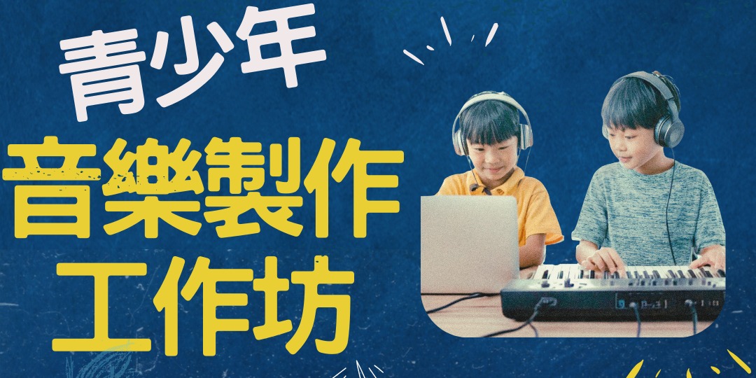 event-banner