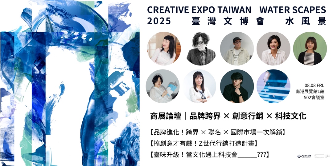 未來展望：結合線下講座與跨業合作