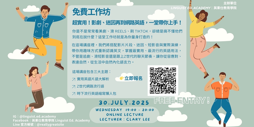 event-banner