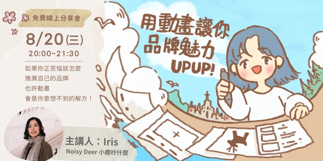 event-banner