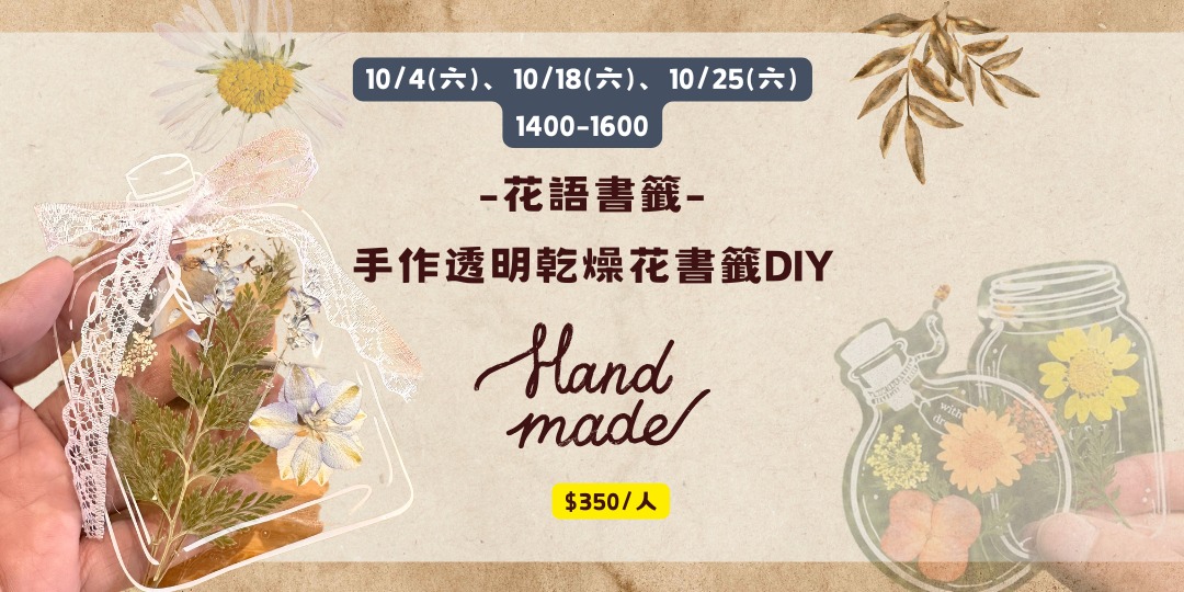 event-banner
