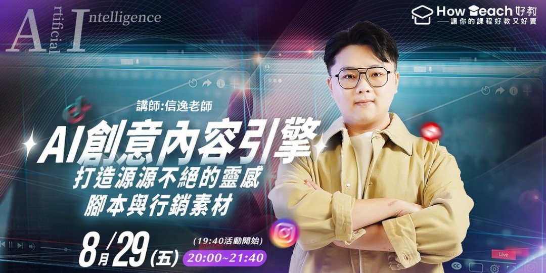 event-banner