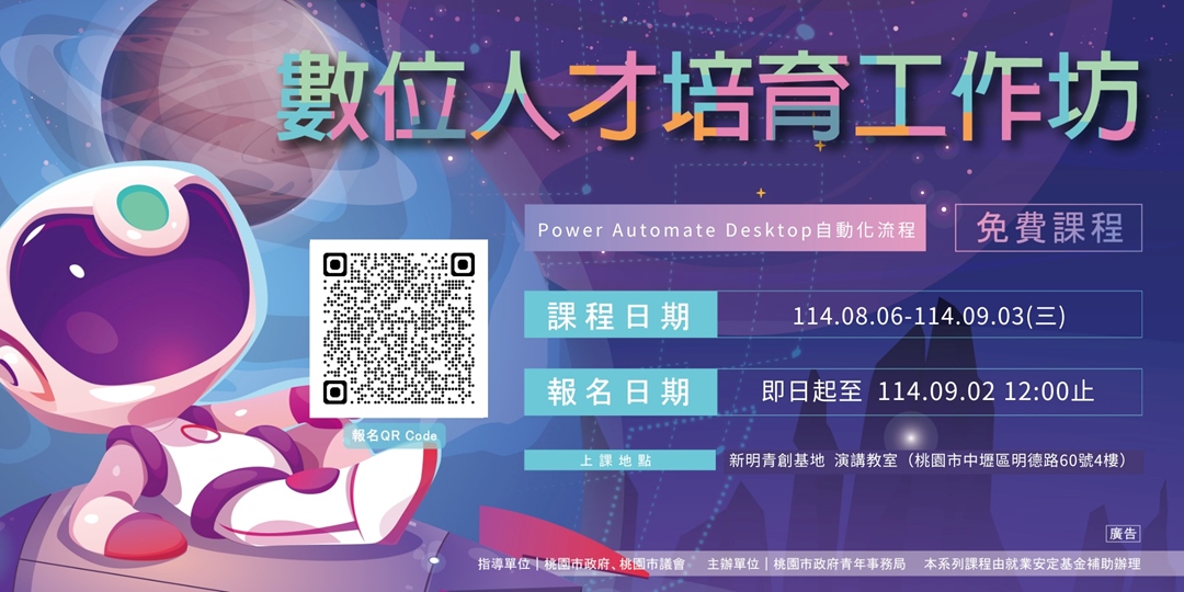 event-banner