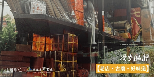 event-banner-Old Monga Walk｜🍽️From Temples to Traditions（外語場）