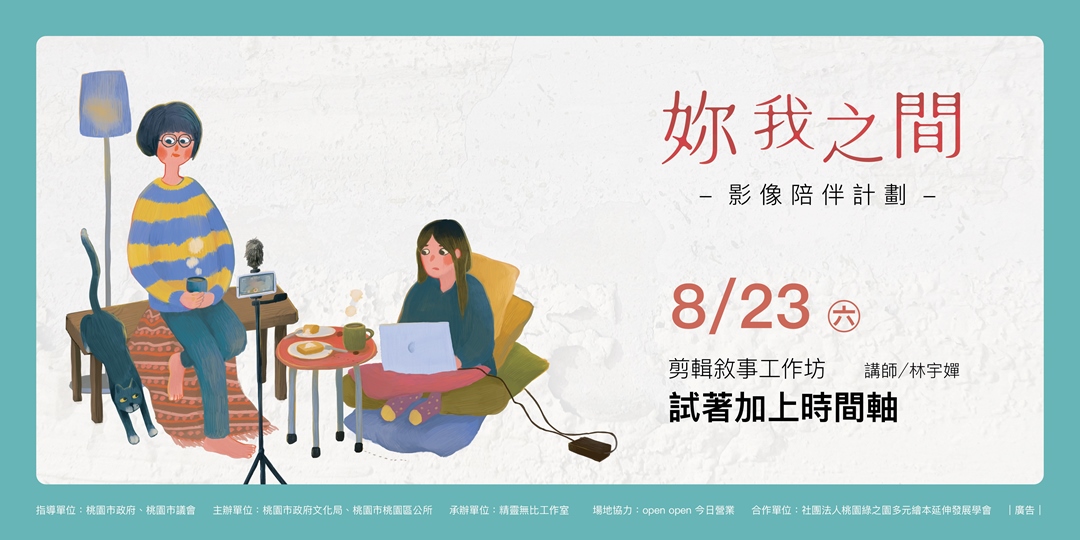 event-banner