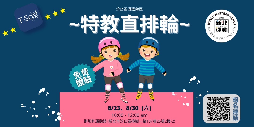 event-banner